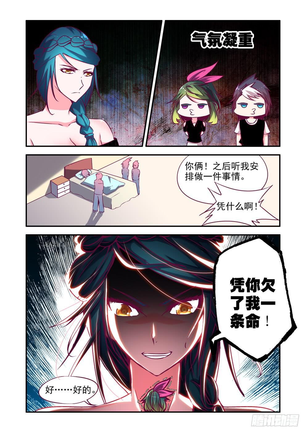 第十五话《行动》-第15话