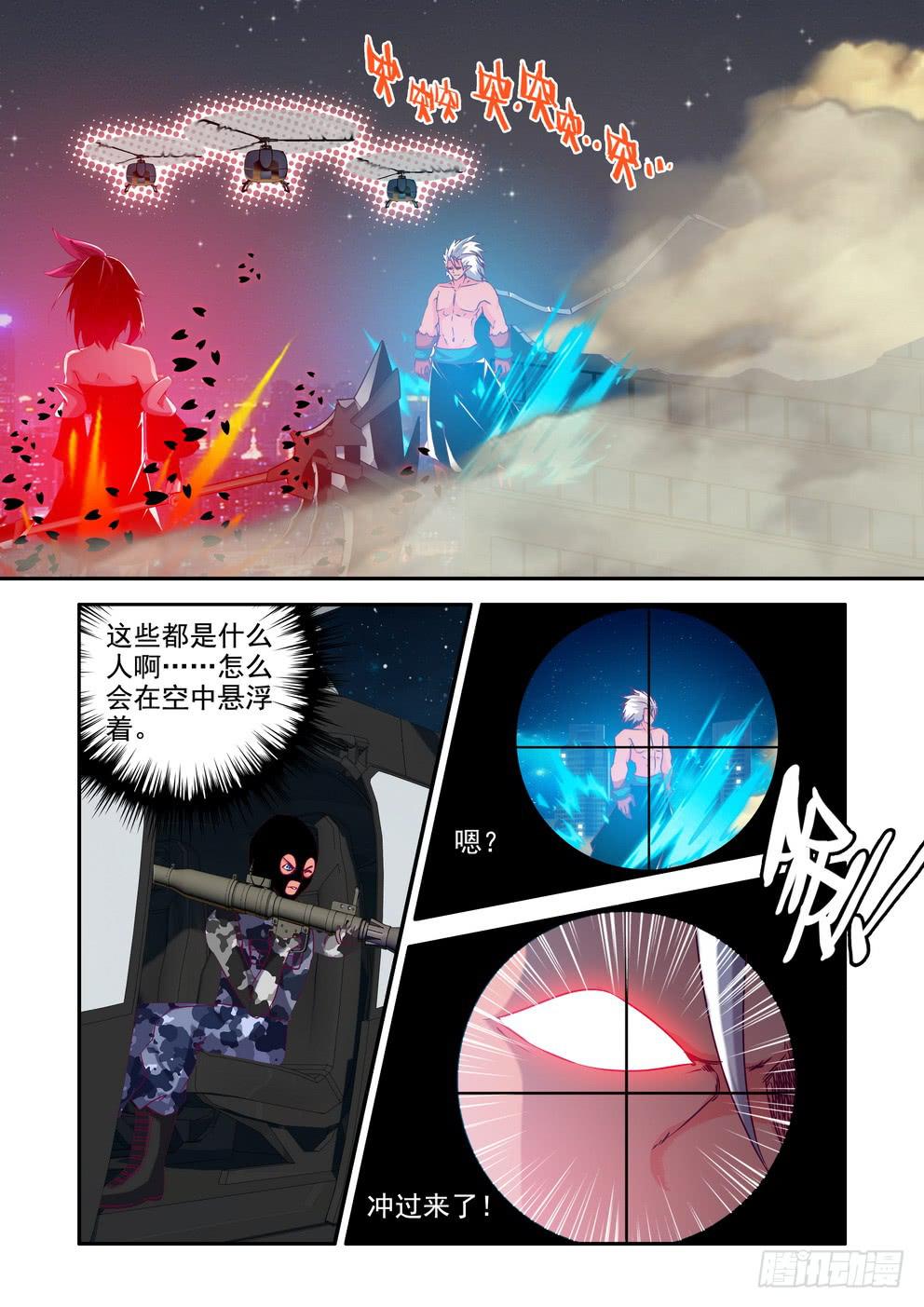 第二十一话《生死看淡就是干！》-第21话