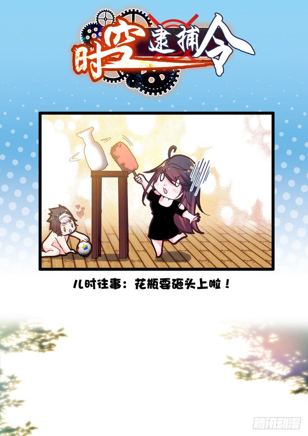 第三十一话《真相》-第31话