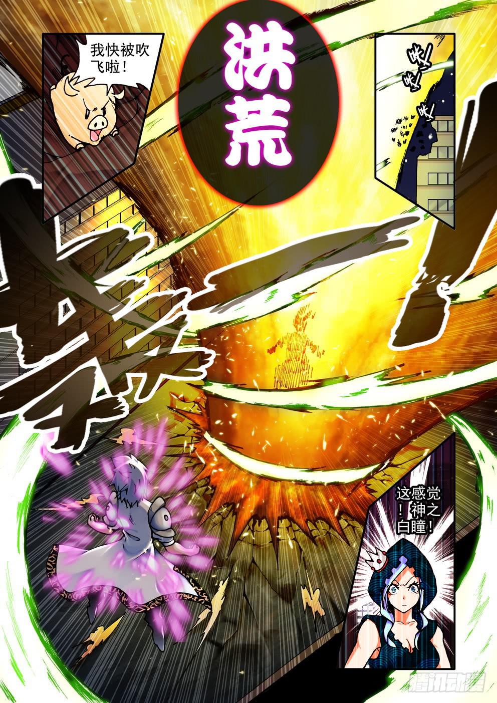 第三十三话《樱对碰》-第33话