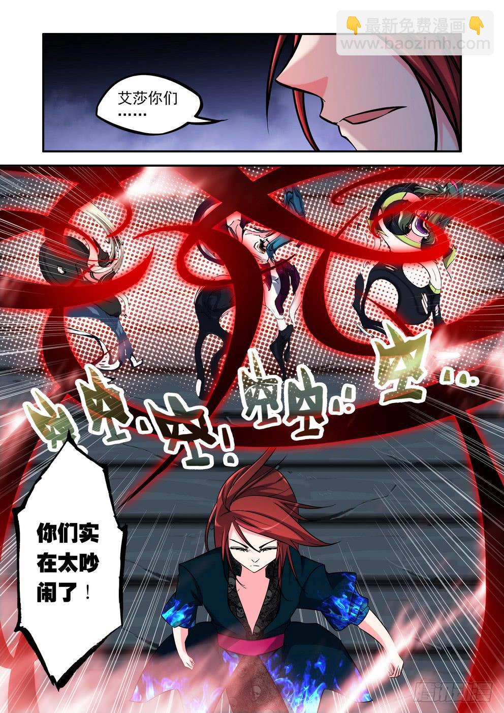 第四十一话《冥王！》-第41话