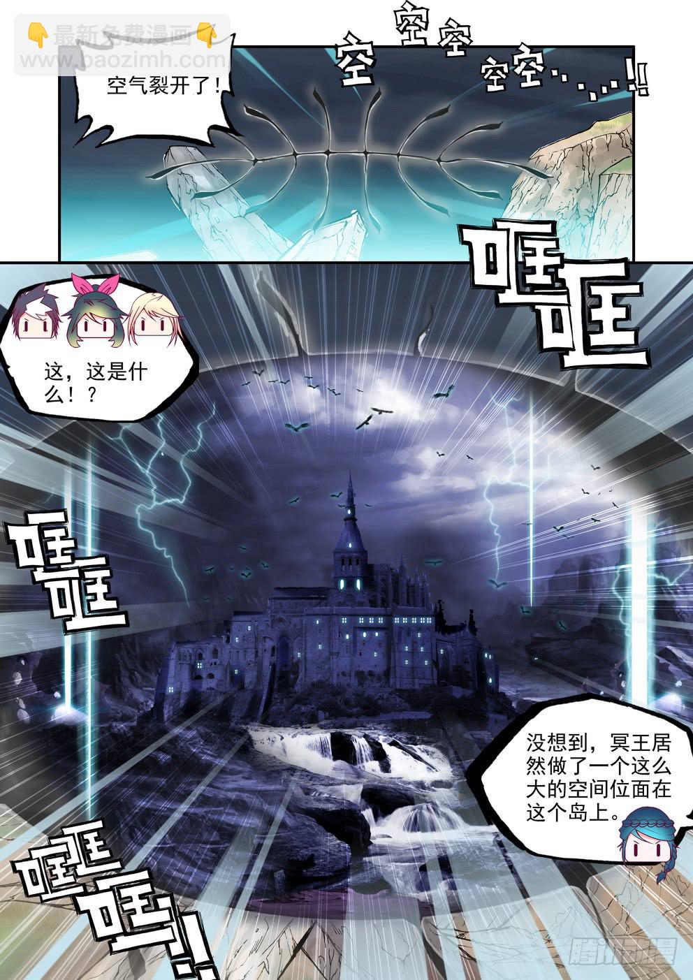 第四十一话《冥王！》-第41话