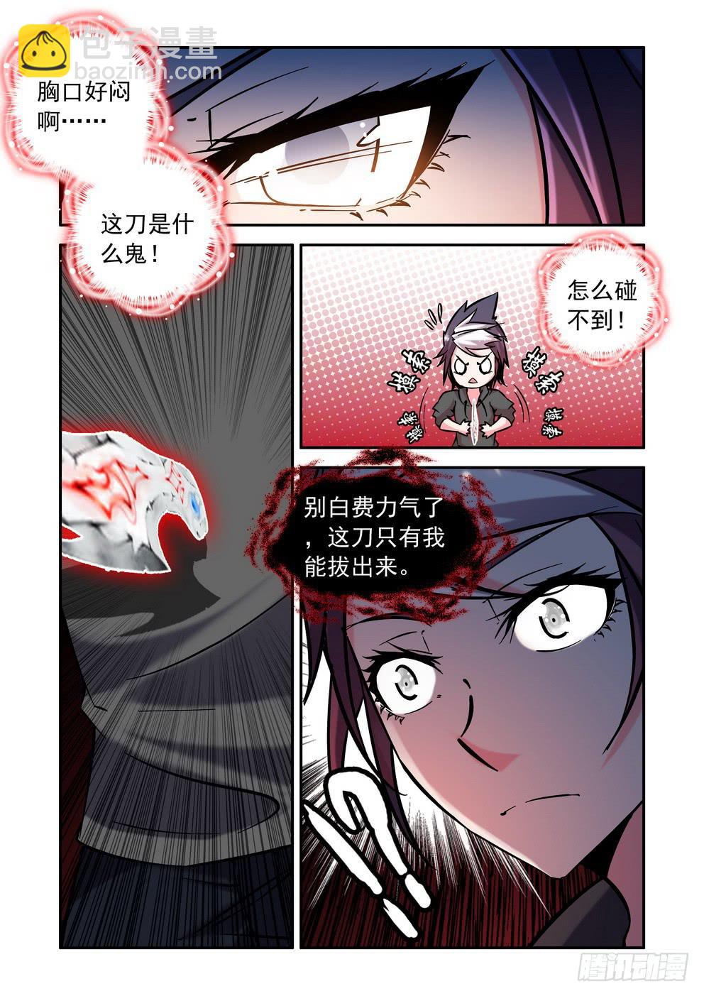 第四十二话《各自的所在》-第43话