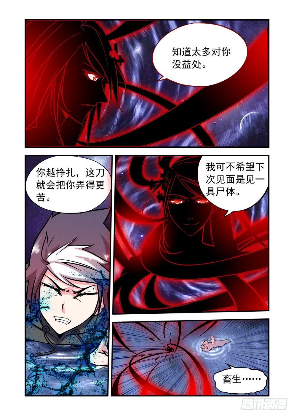 第四十二话《各自的所在》-第43话