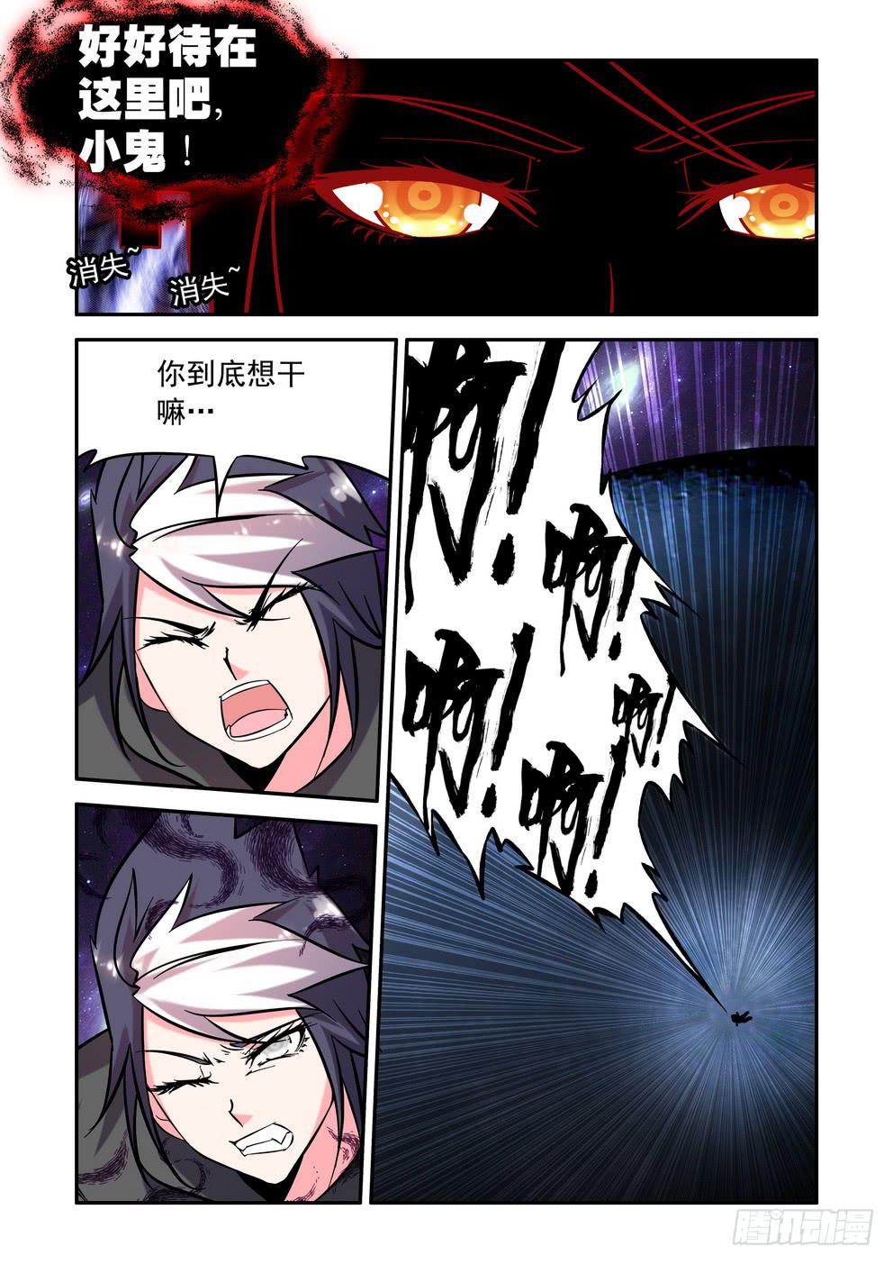 第四十二话《各自的所在》-第43话
