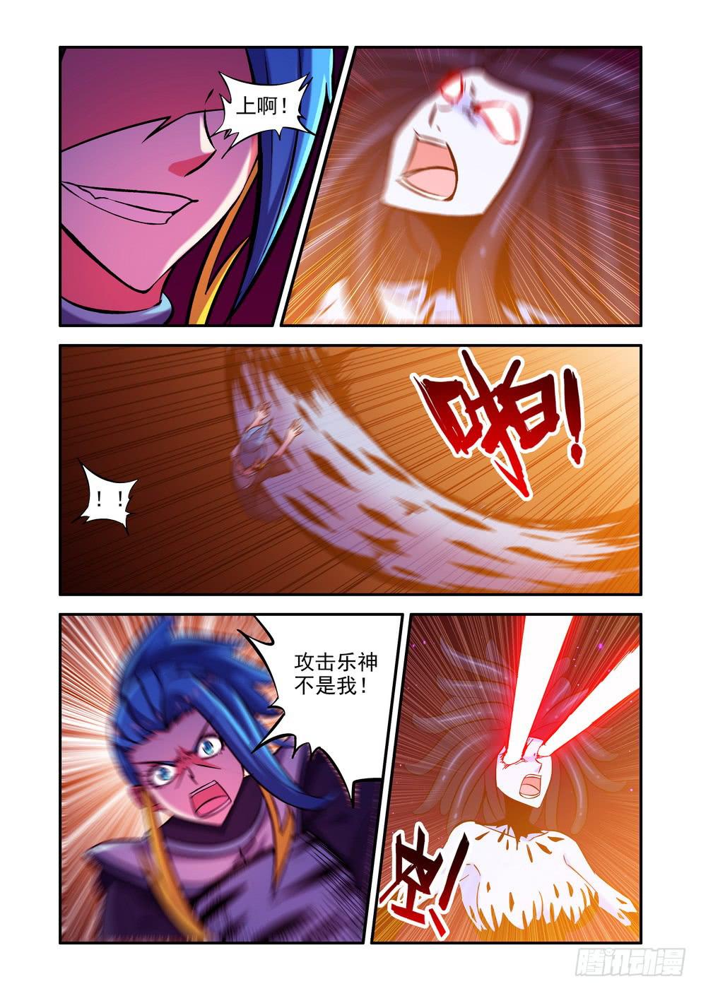 第四十八话《狂暴》-第49话