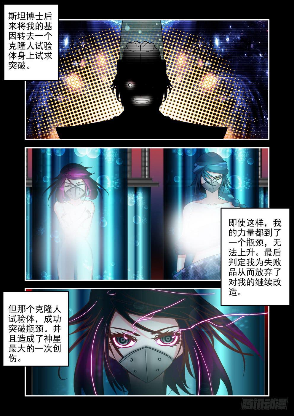 第五十话《不离、不弃》-第51话
