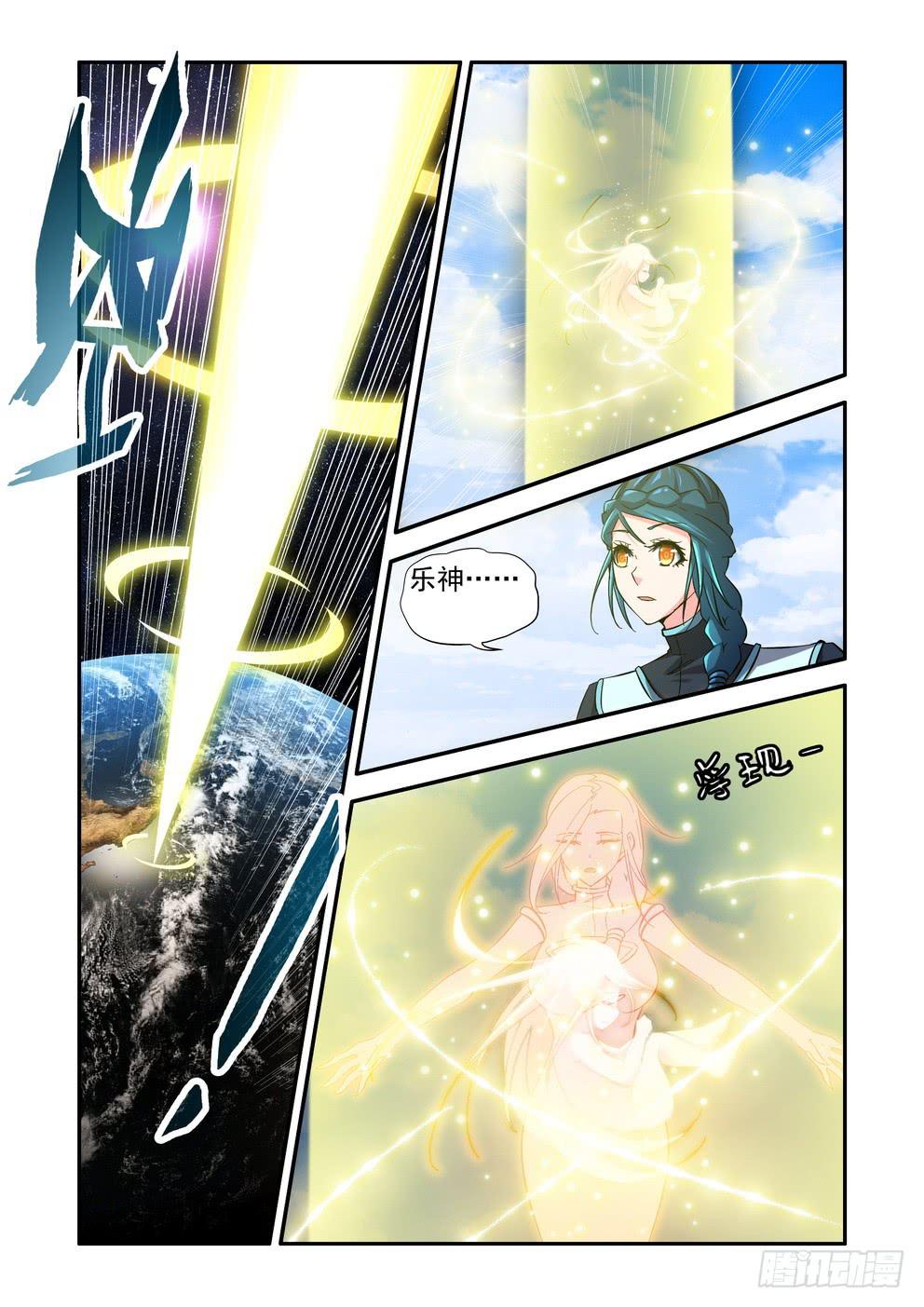 第五十话《不离、不弃》-第51话
