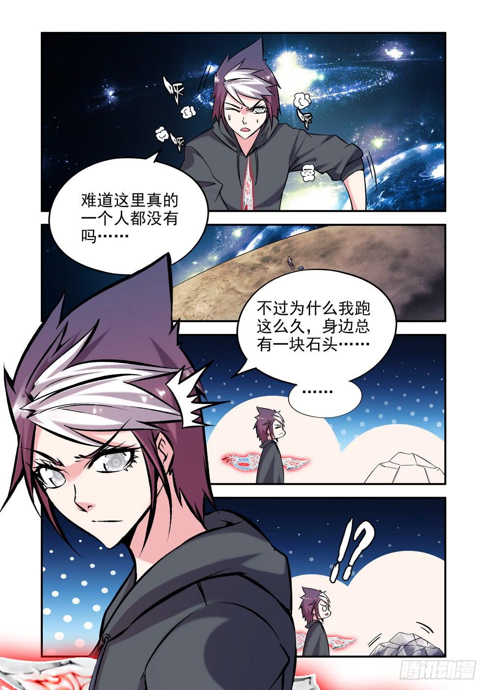 第五十二话《老朋友》-第53话