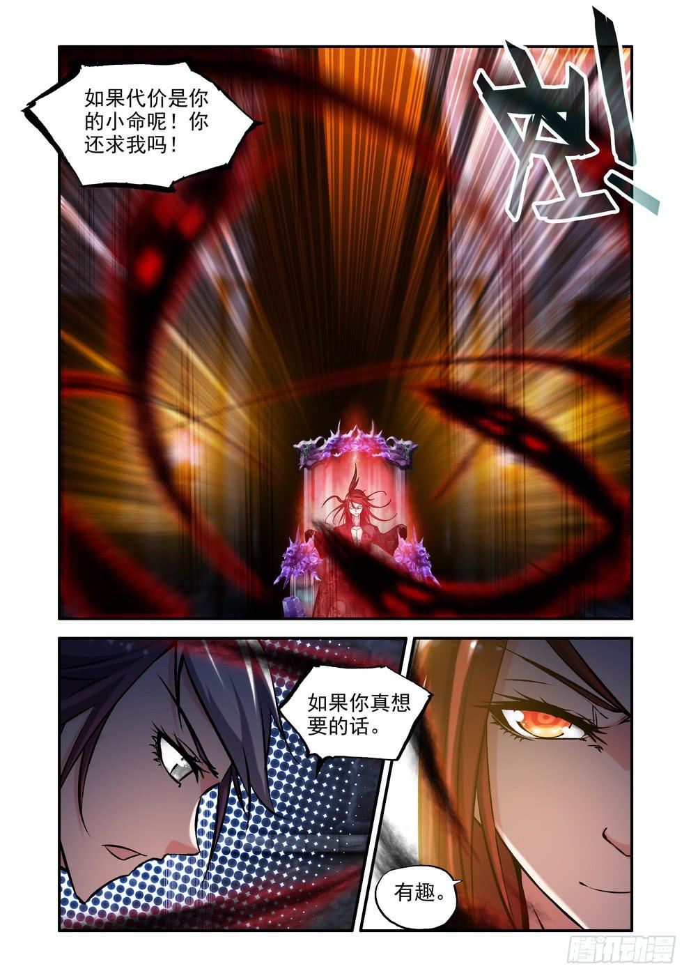 第五十六话《放下》-第57话