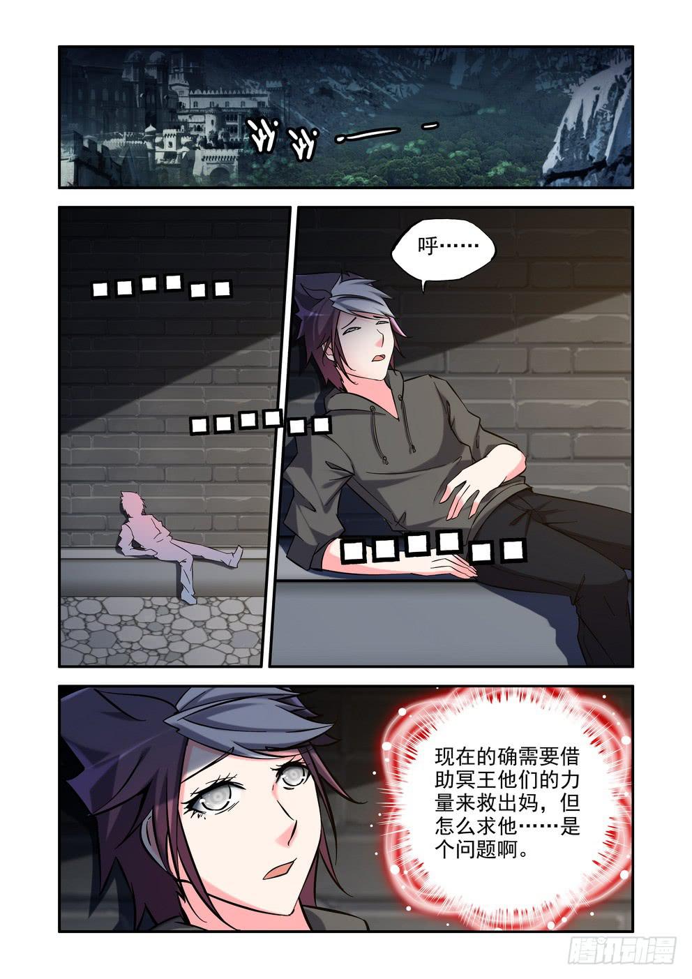 第五十六话《放下》-第57话