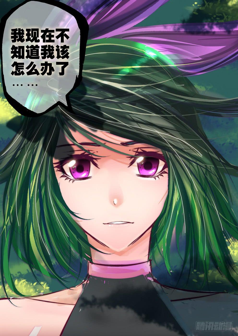 第五十八话《有话说出来》-第59话
