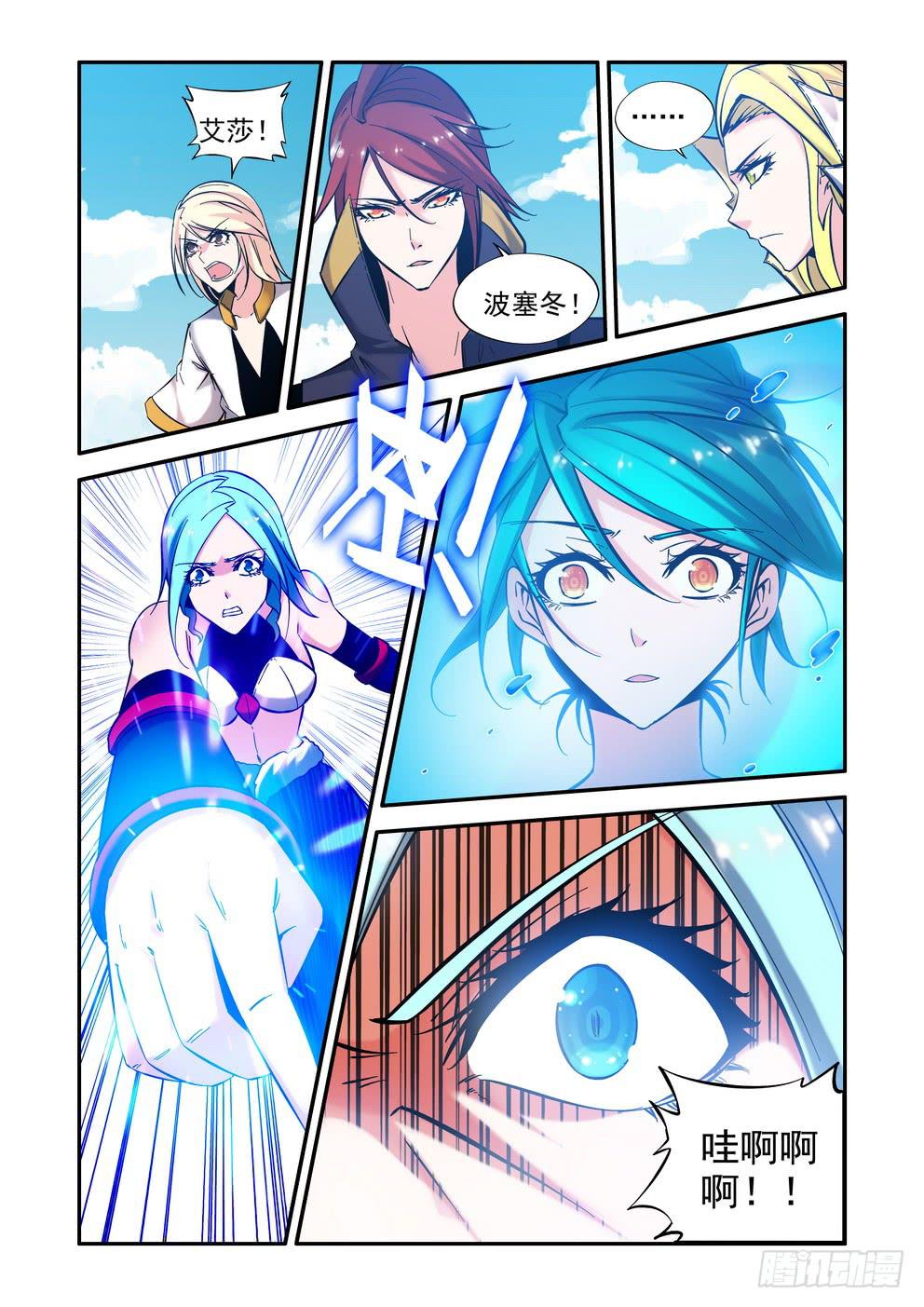 第六十六话《妈妈》-第67话