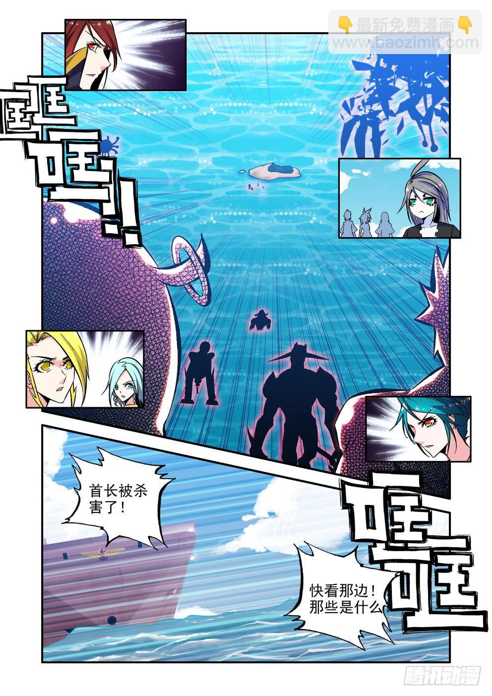 第六十六话《妈妈》-第67话