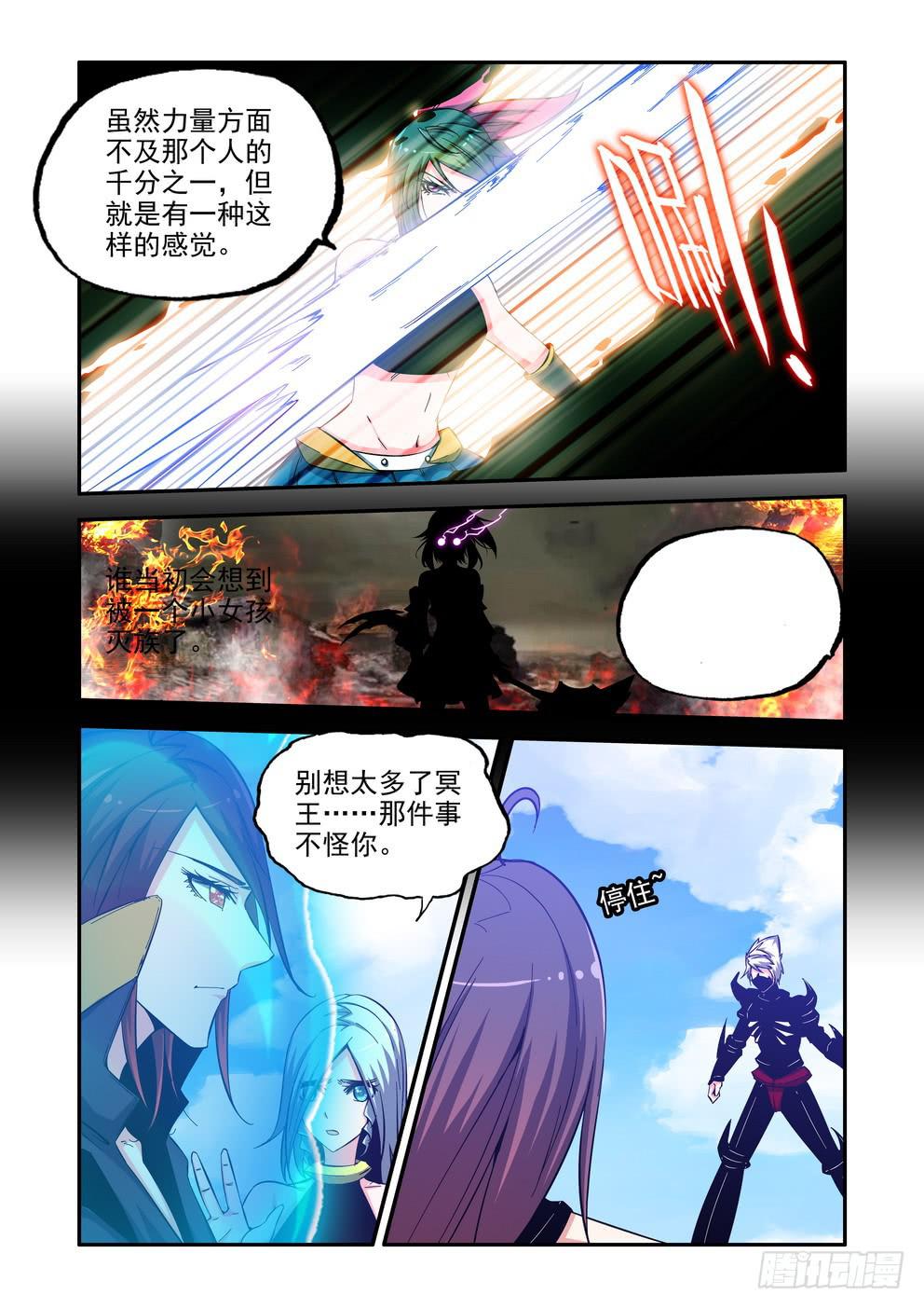 第六十八话《灾星诛樱台？》-第69话