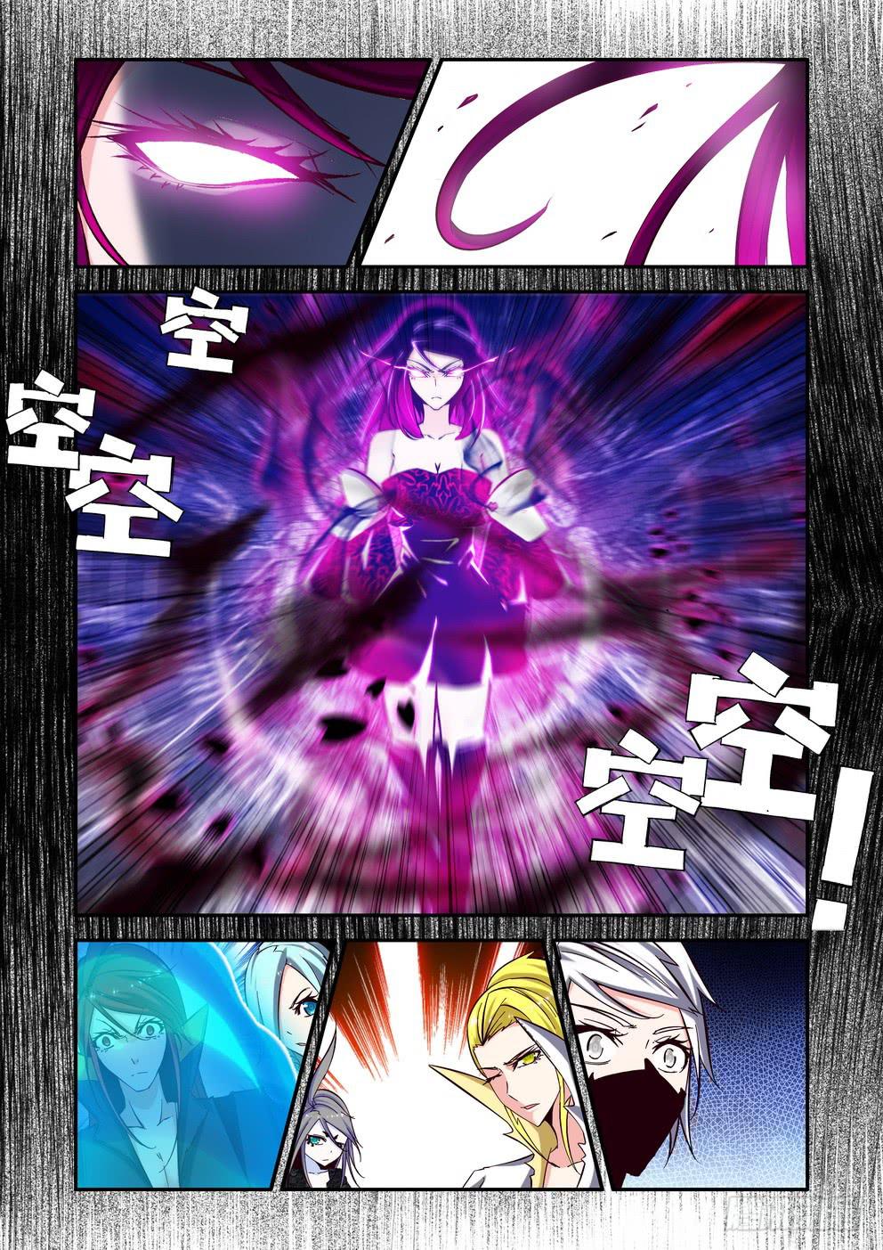 第六十八话《灾星诛樱台？》-第69话