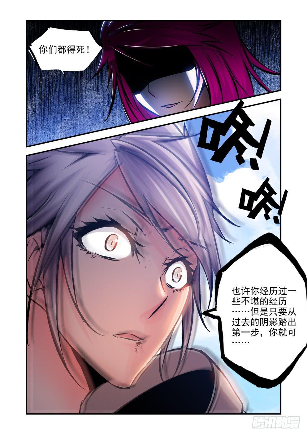 第七十四话《意想不到》-第75话