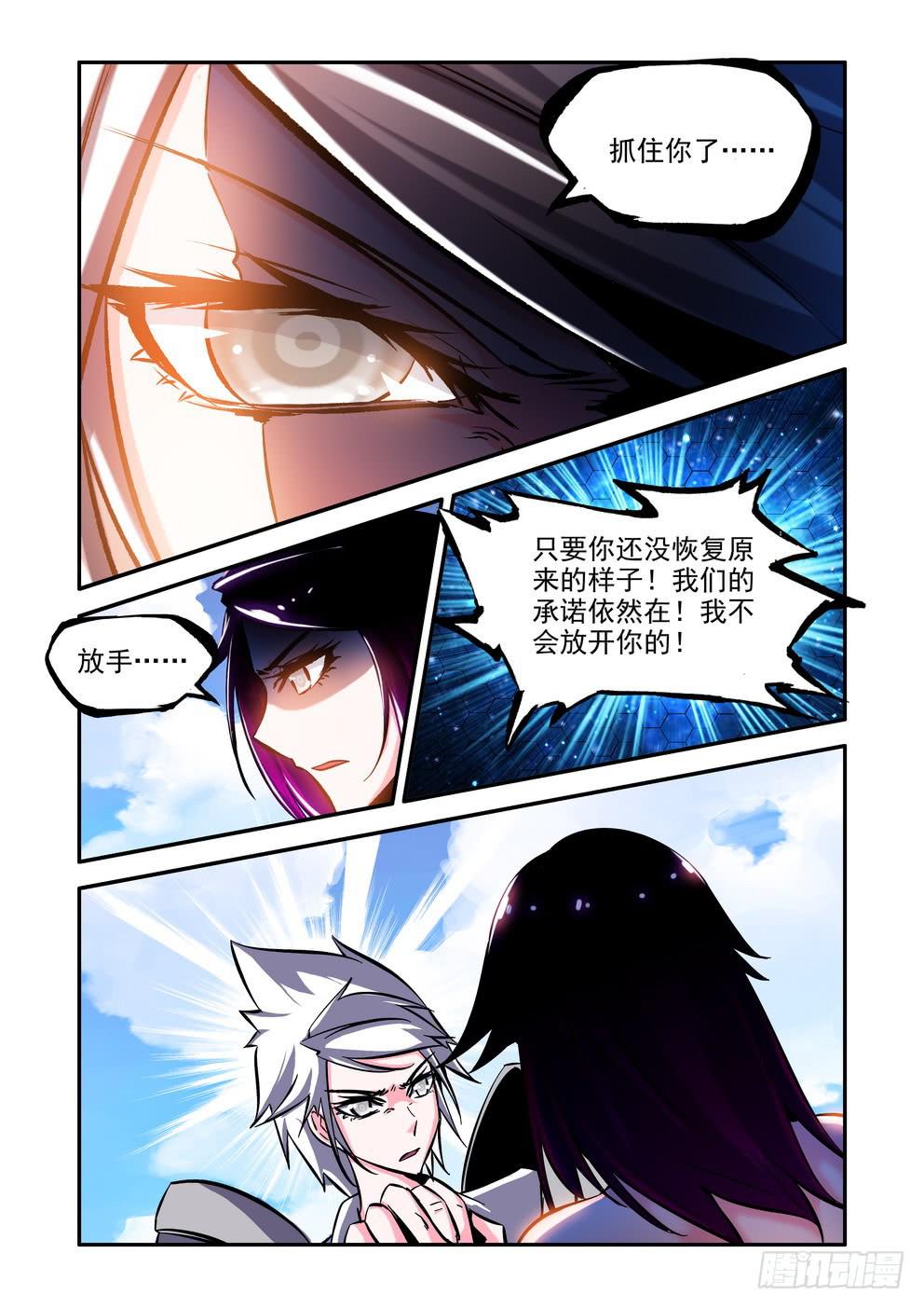 第七十四话《意想不到》-第75话