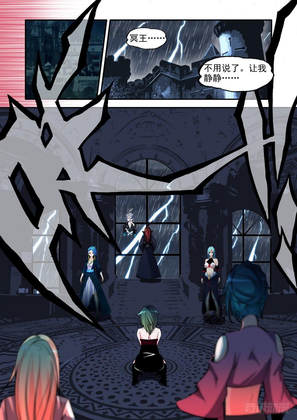 第七十八话：《撤退》-第79话