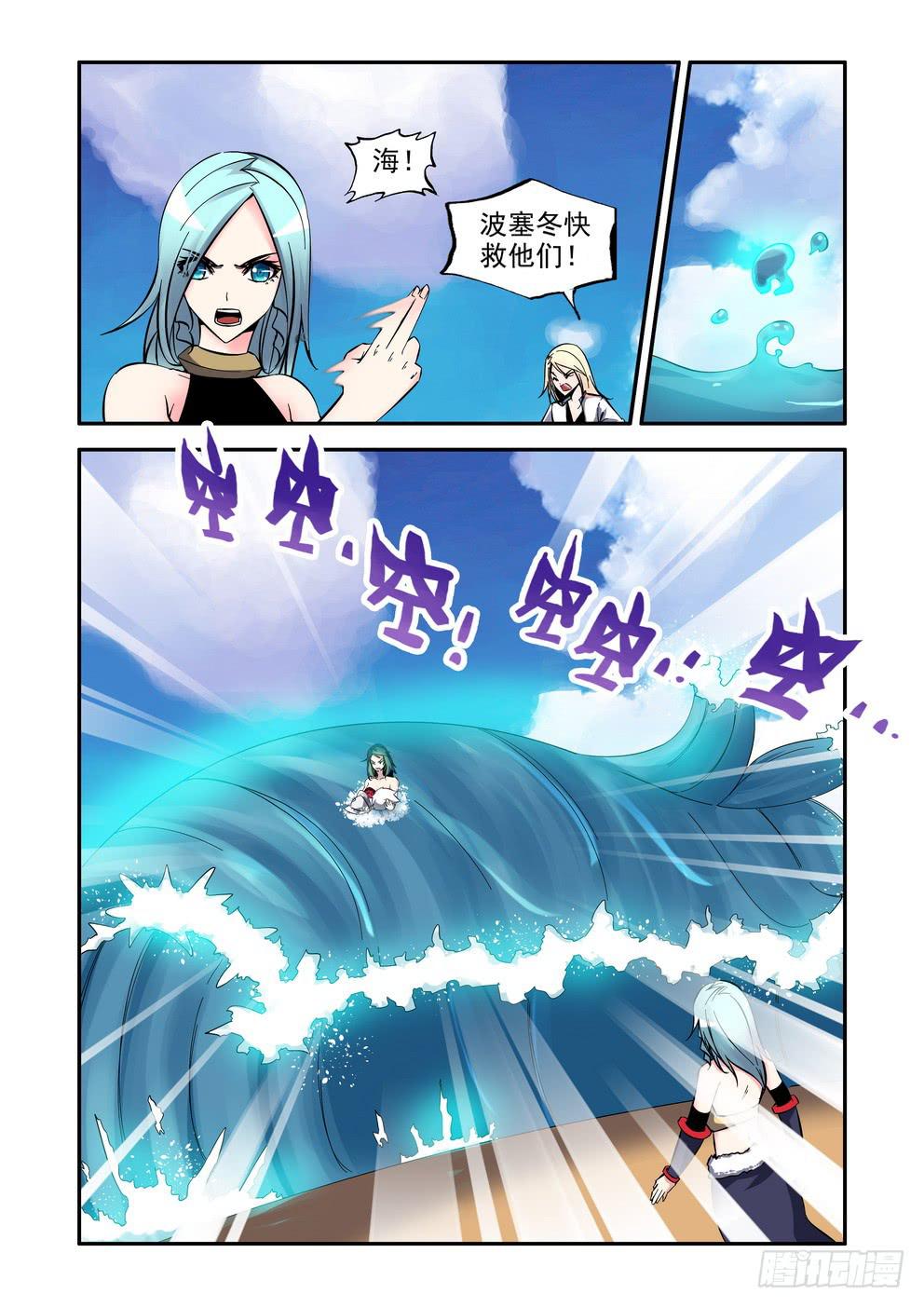 第七十八话：《撤退》-第79话