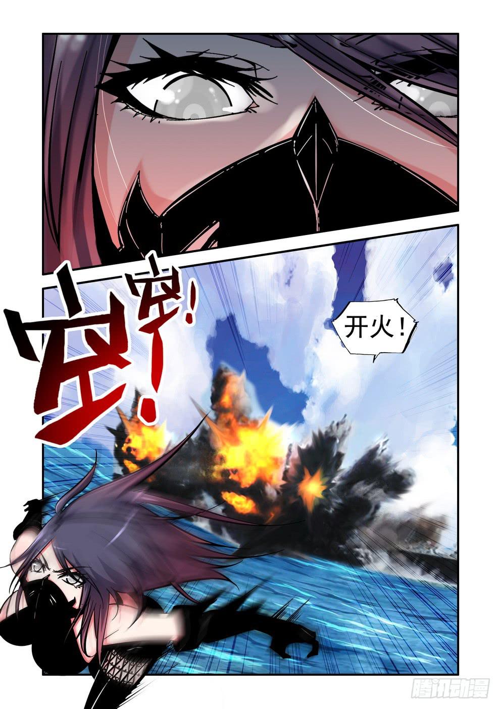 第七十八话：《撤退》-第79话
