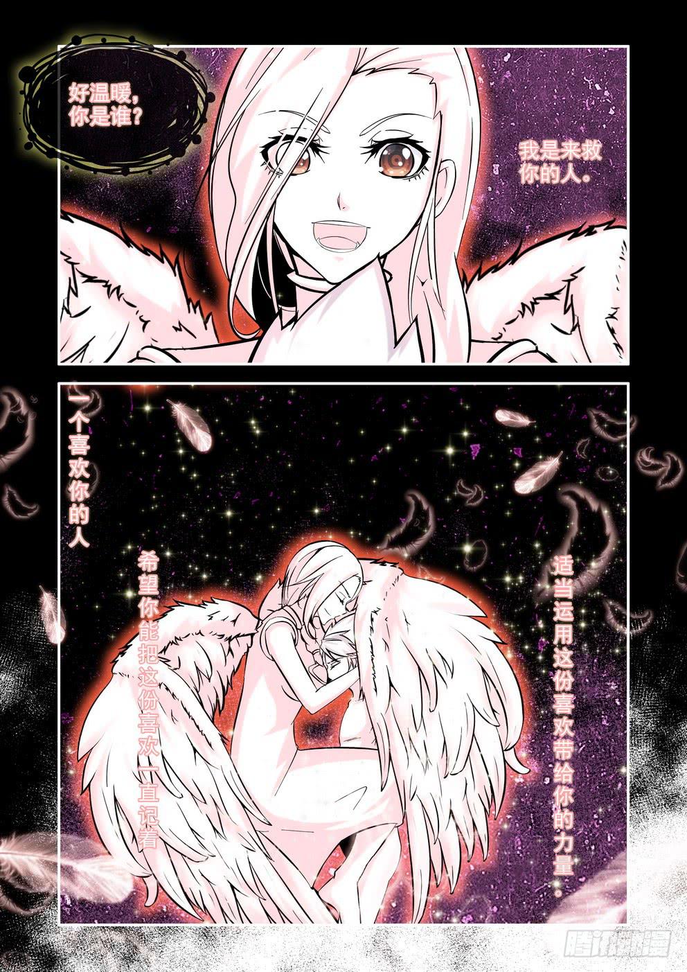 第八十话《再见乐神》-第81话