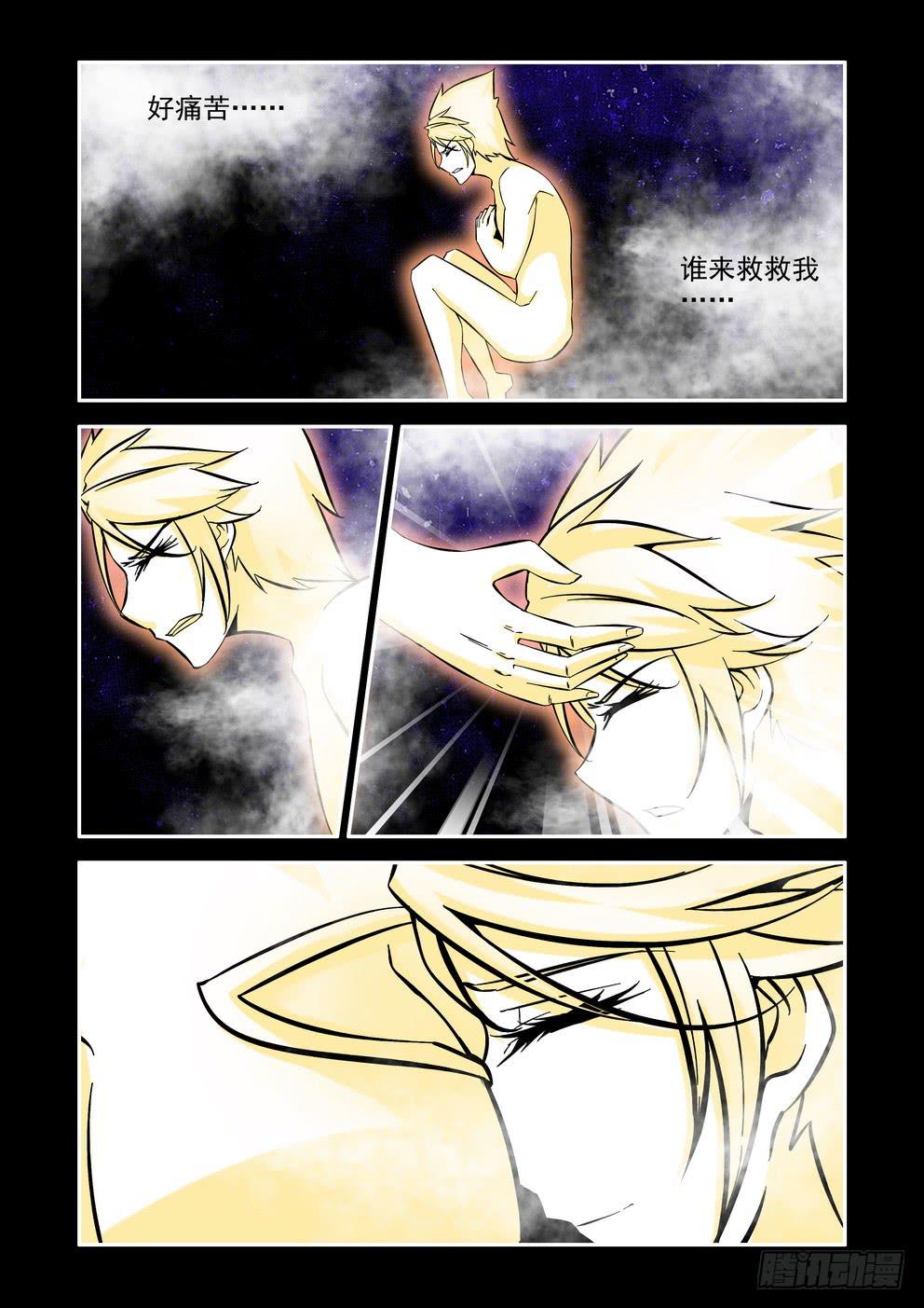 第八十话《再见乐神》-第81话