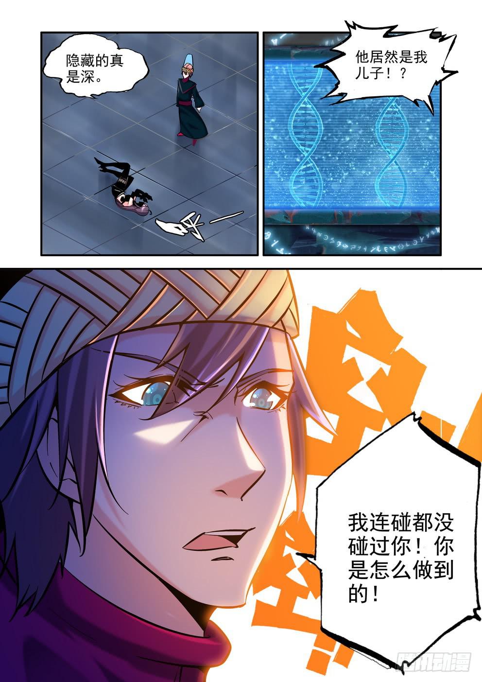 第八十六话《战吧！》-第87话