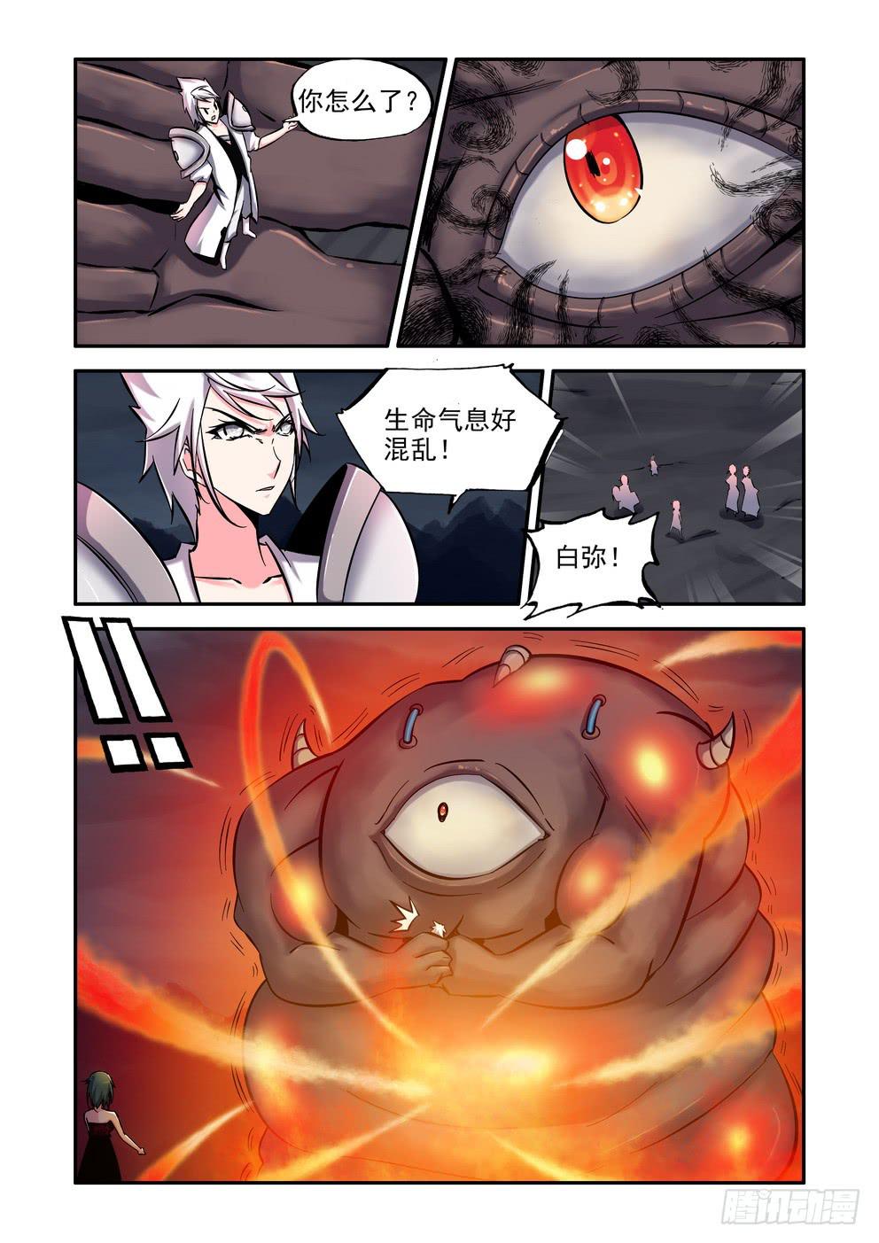 第八十六话《战吧！》-第87话