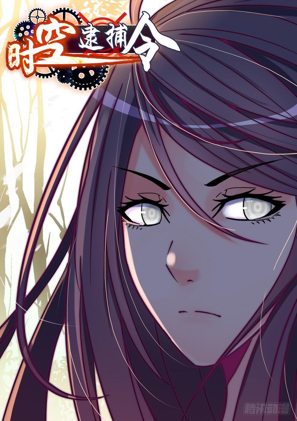 第九十话《真面目》-第91话