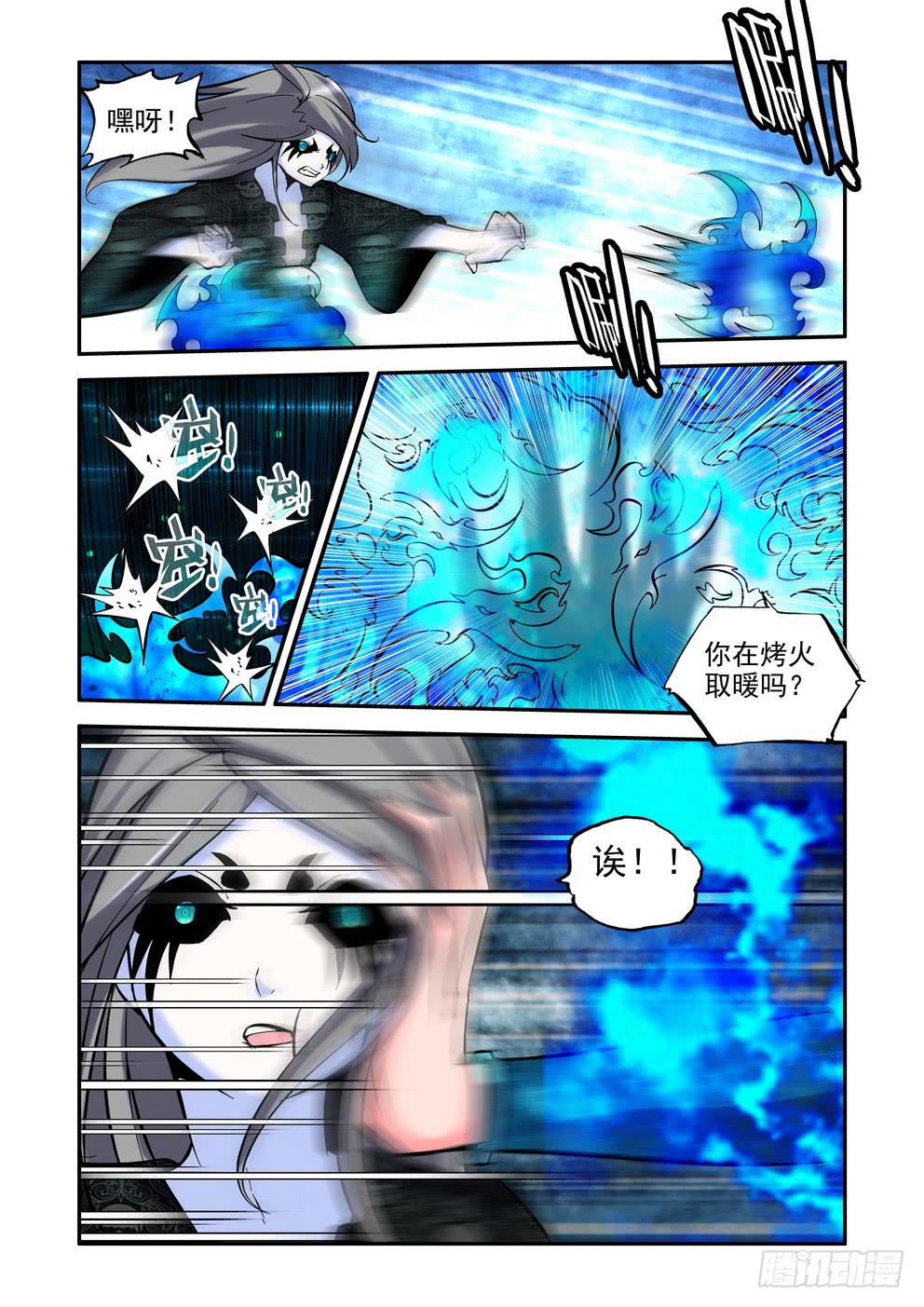 第九十二话《抽取力量》-第93话