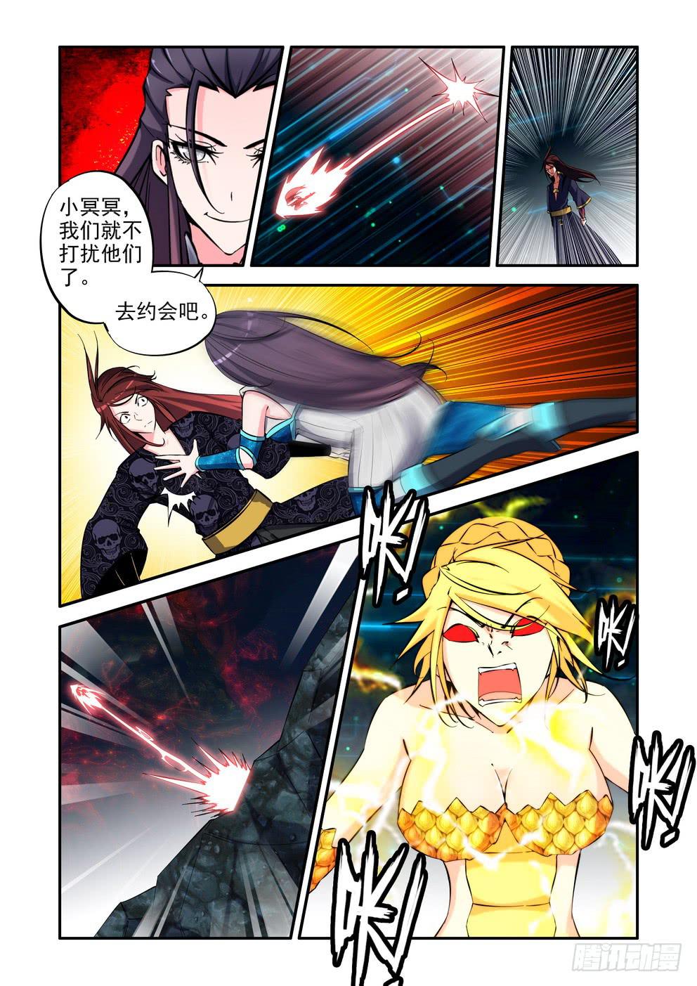 第九十四话《融合》-第95话