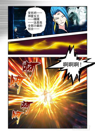第九十八话《伏笔》-第99话