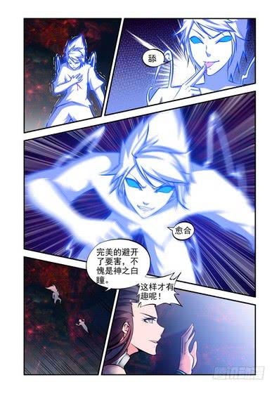第九十八话《伏笔》-第99话