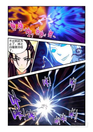 第九十八话《伏笔》-第99话