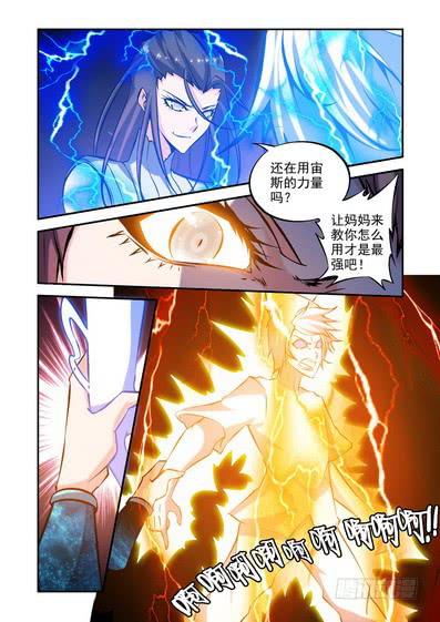 第九十八话《伏笔》-第99话