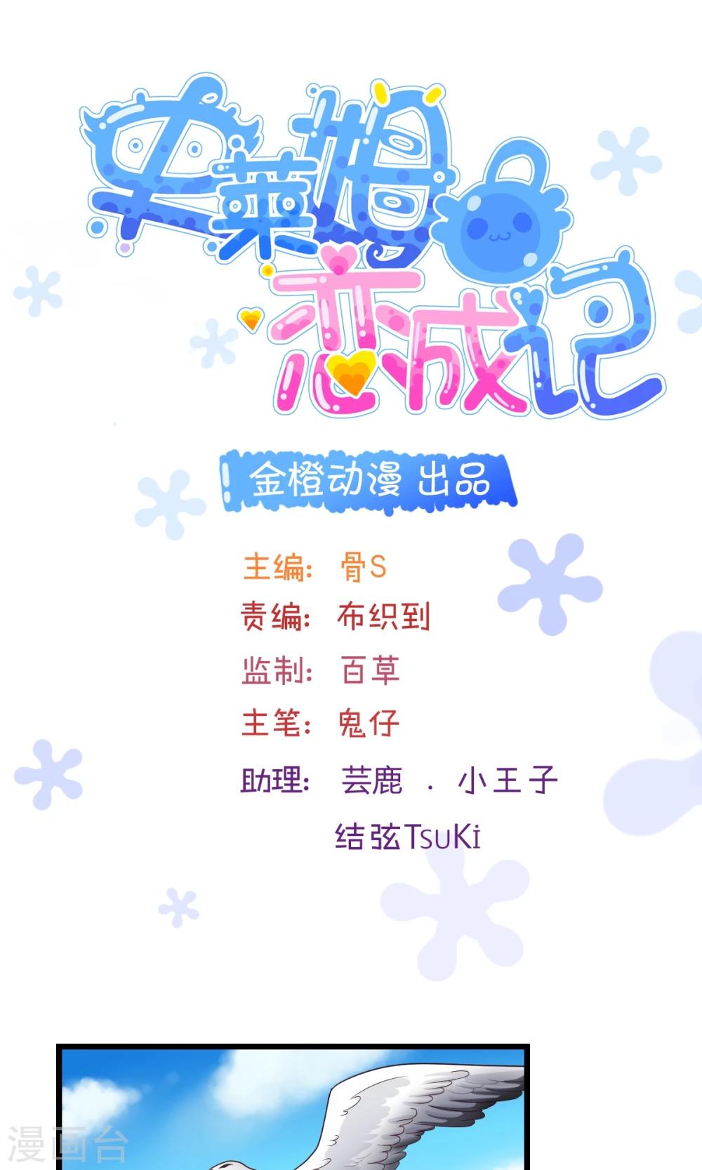 第9话-第11话