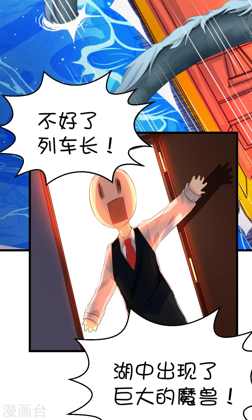 第9话-第11话