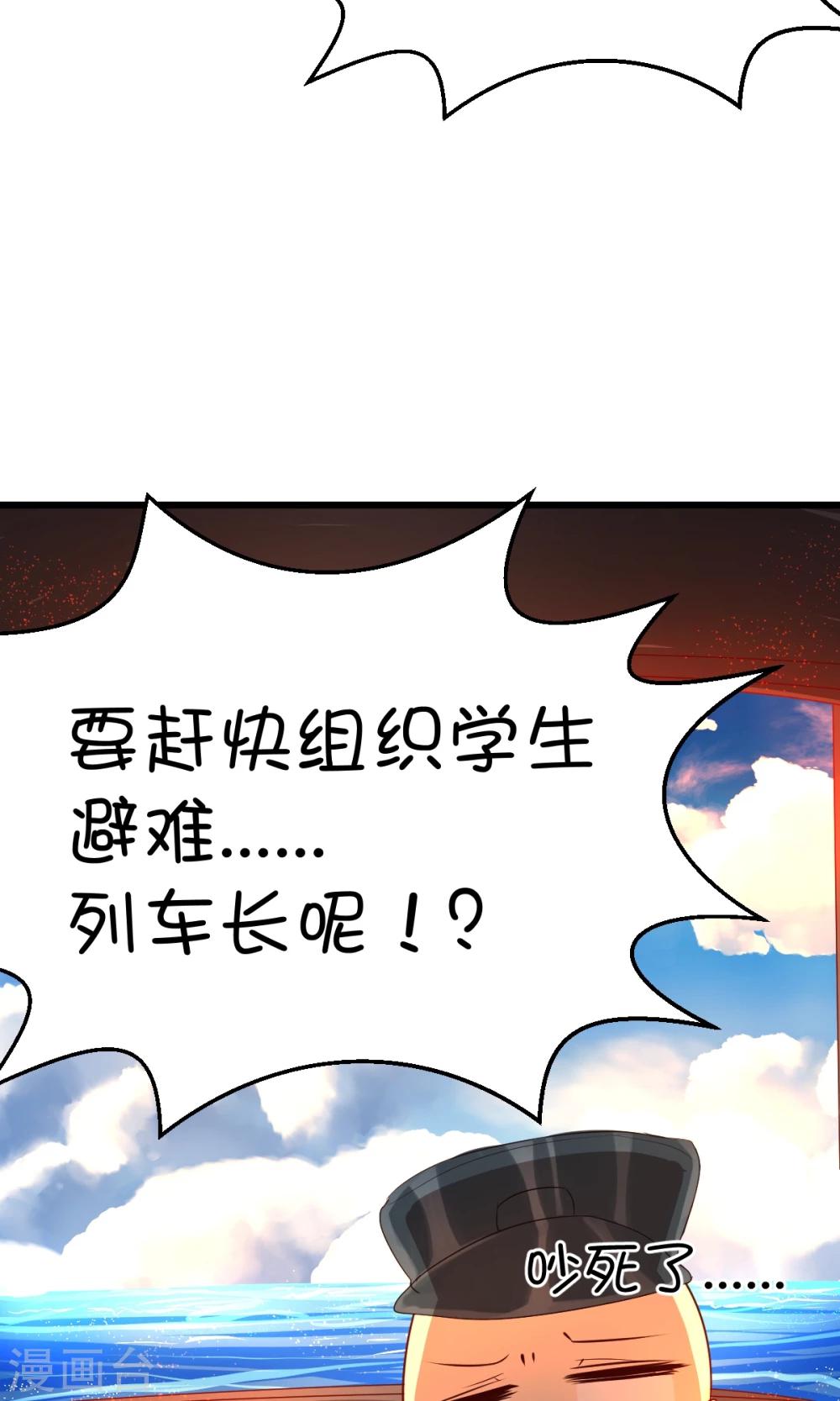 第9话-第11话
