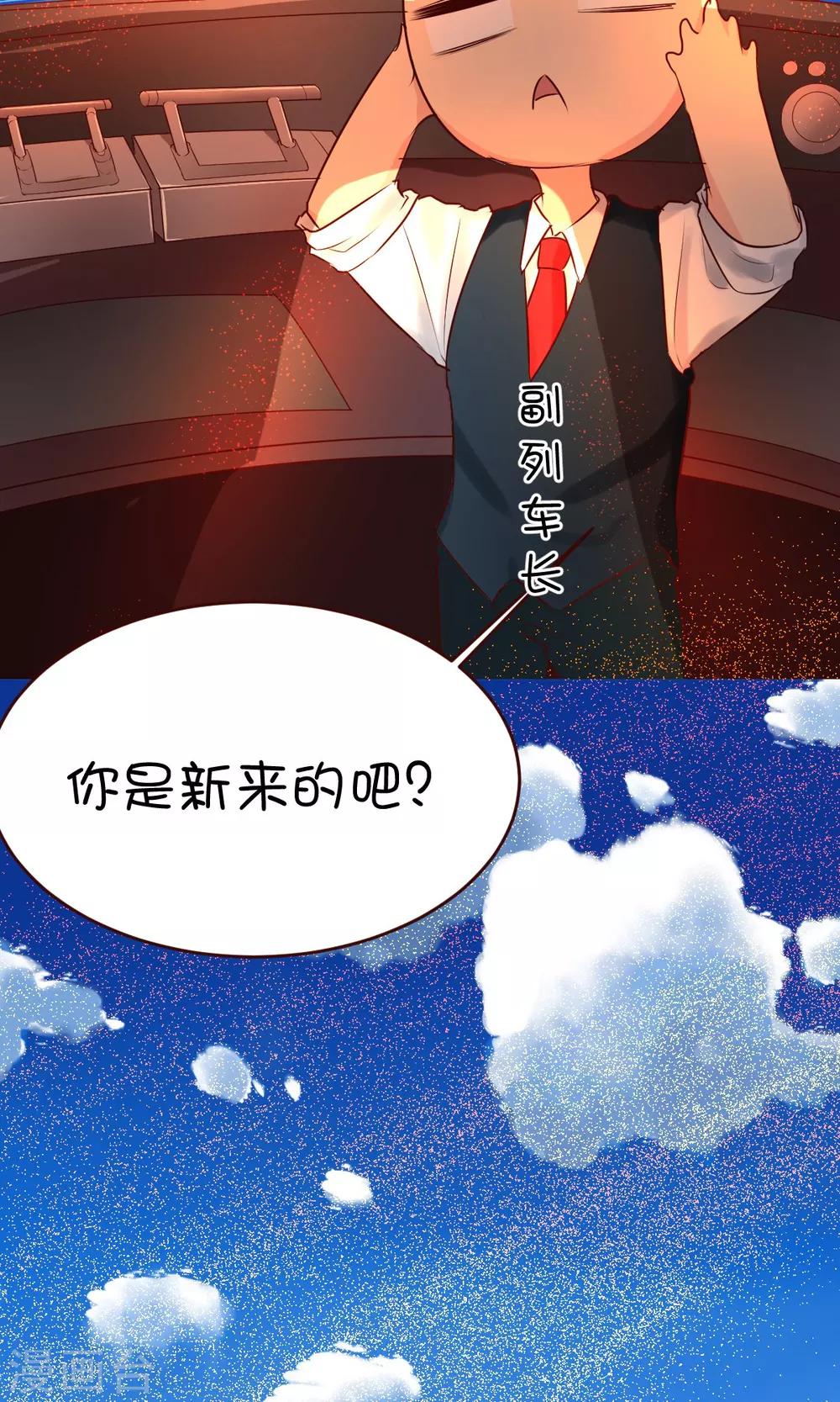 第9话-第11话