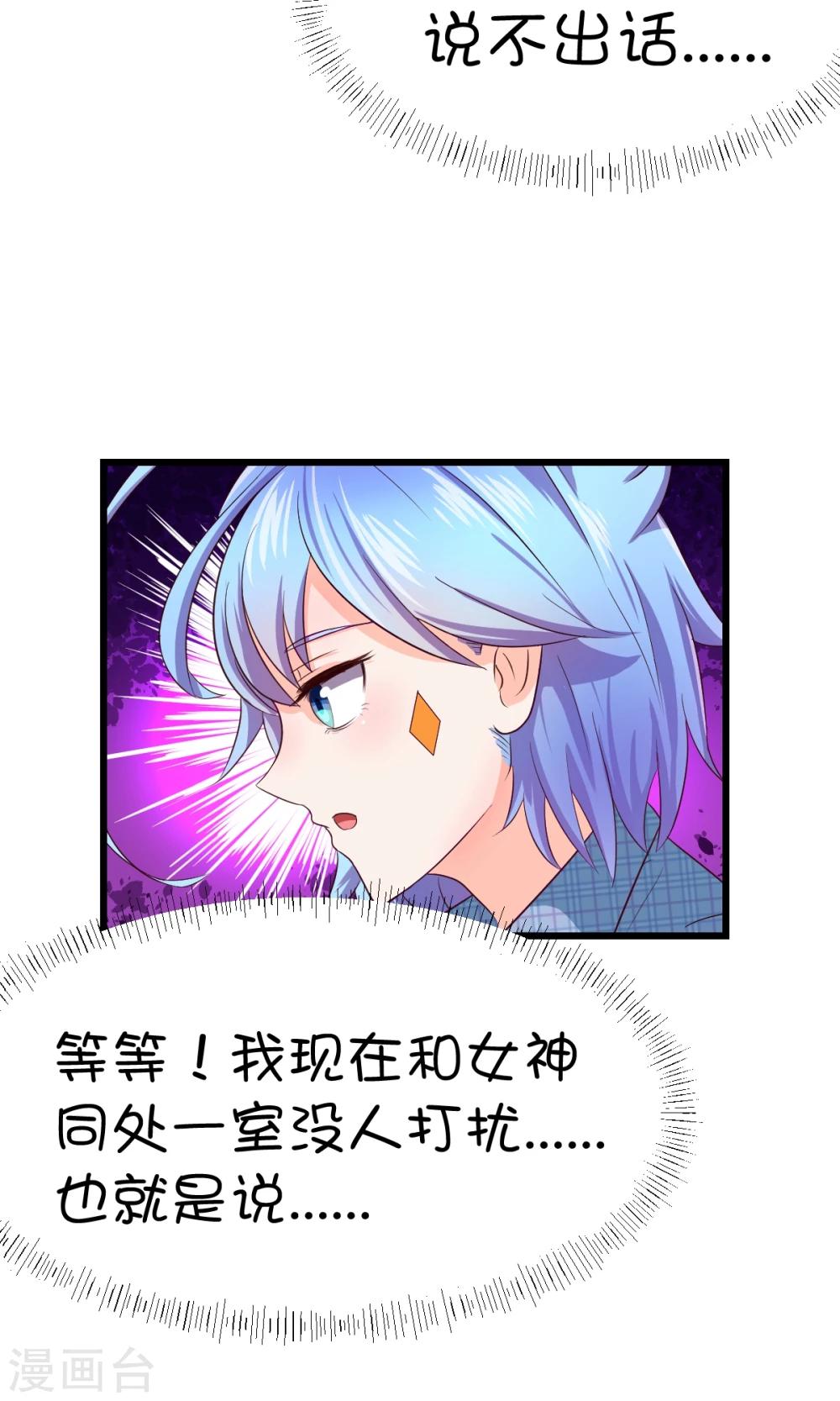 第9话-第11话