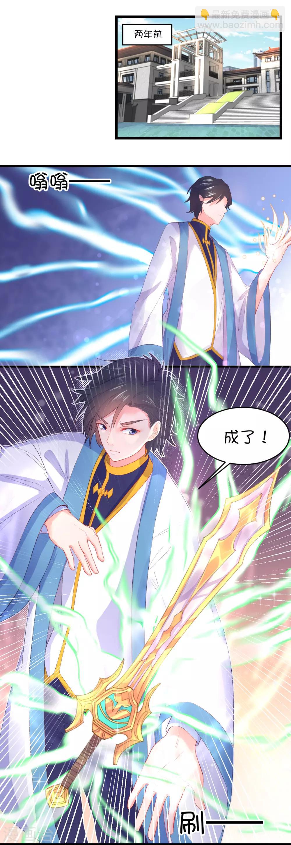 第82话-第101话