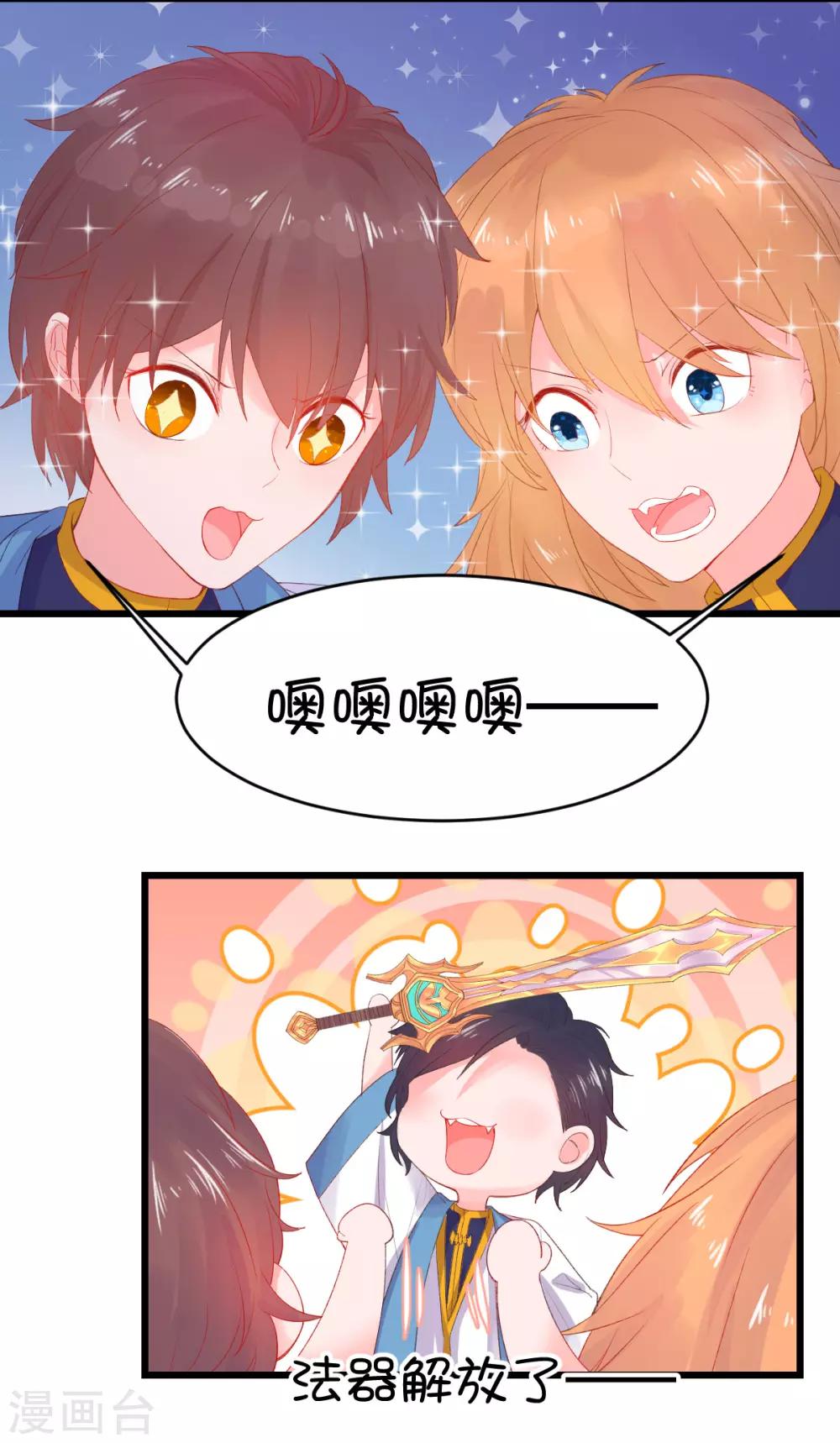 第82话-第101话