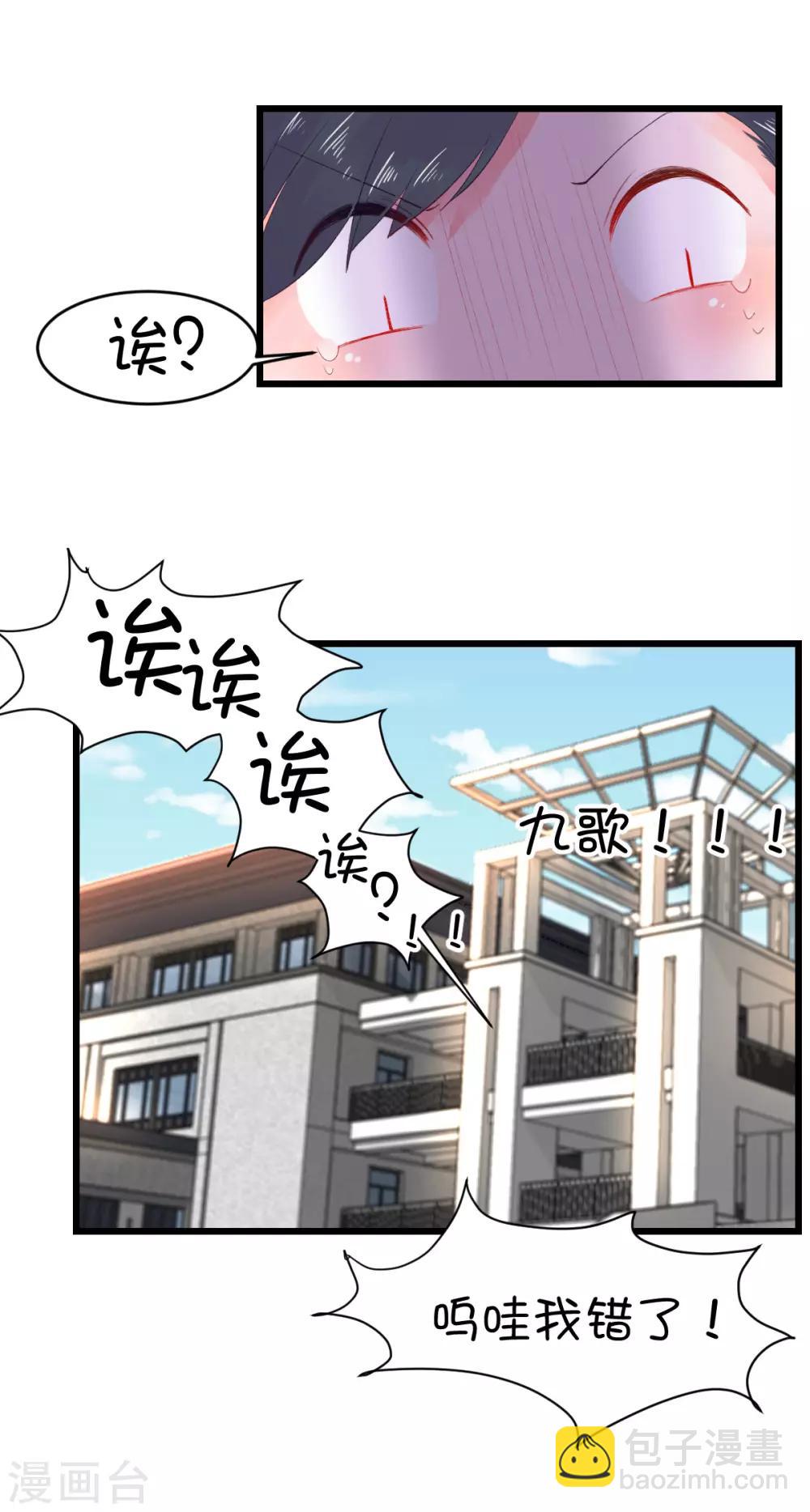 第82话-第101话