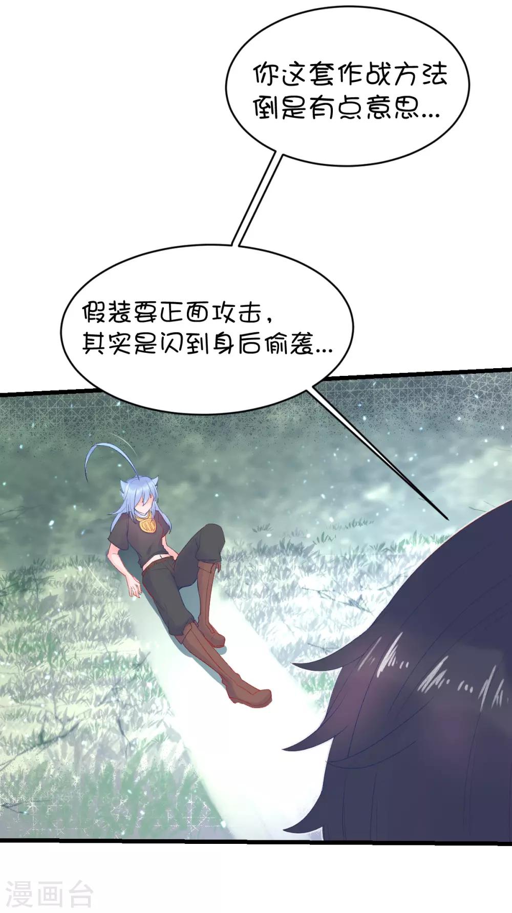 第84话-第103话