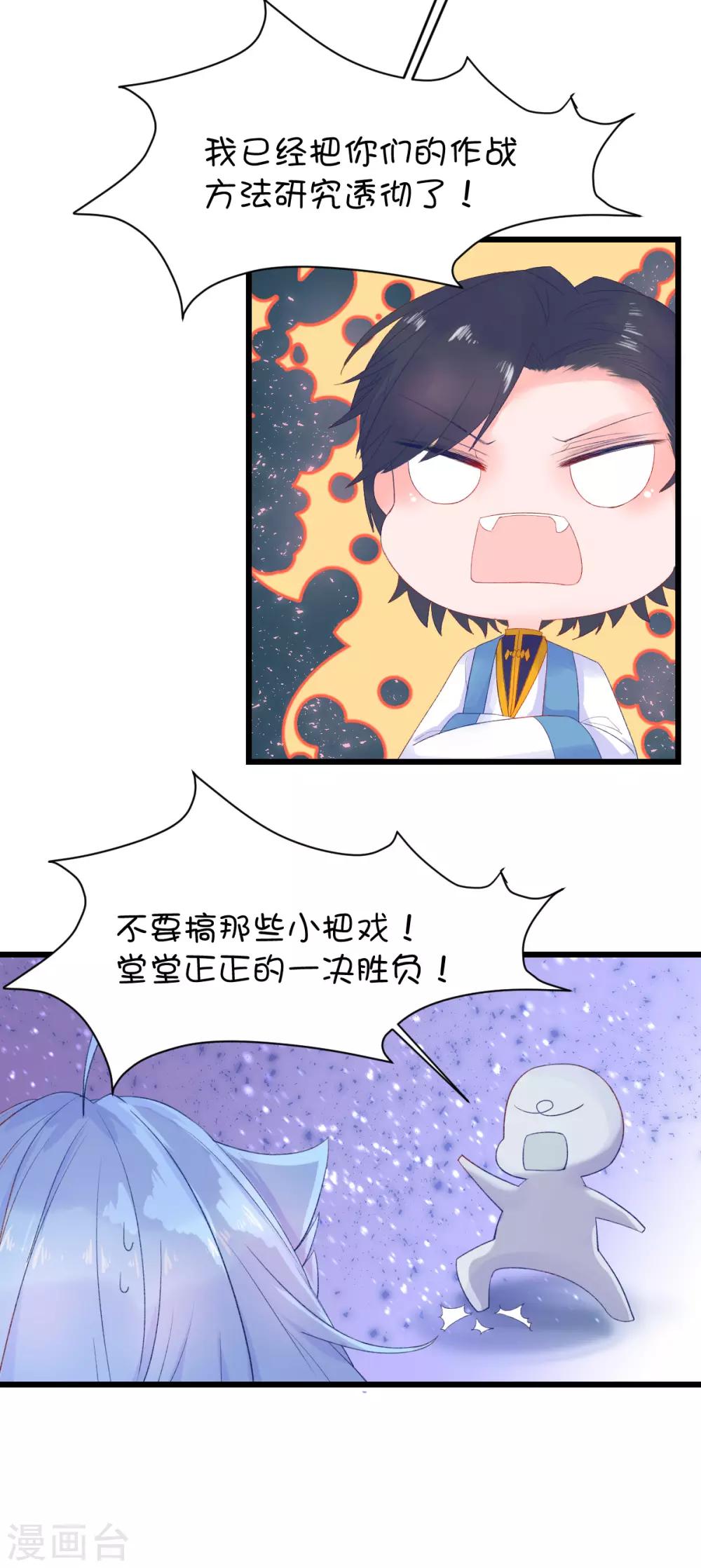 第84话-第103话