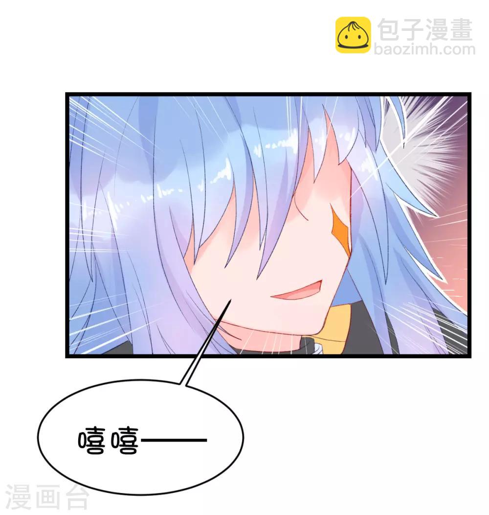 第84话-第103话