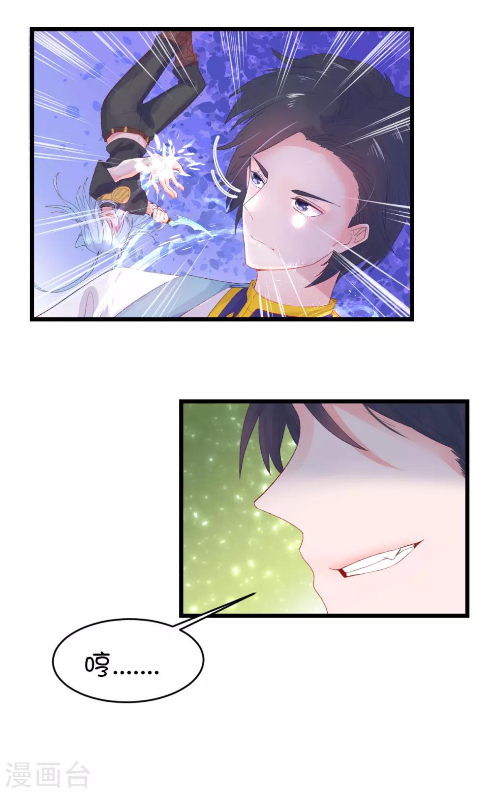 第84话-第103话