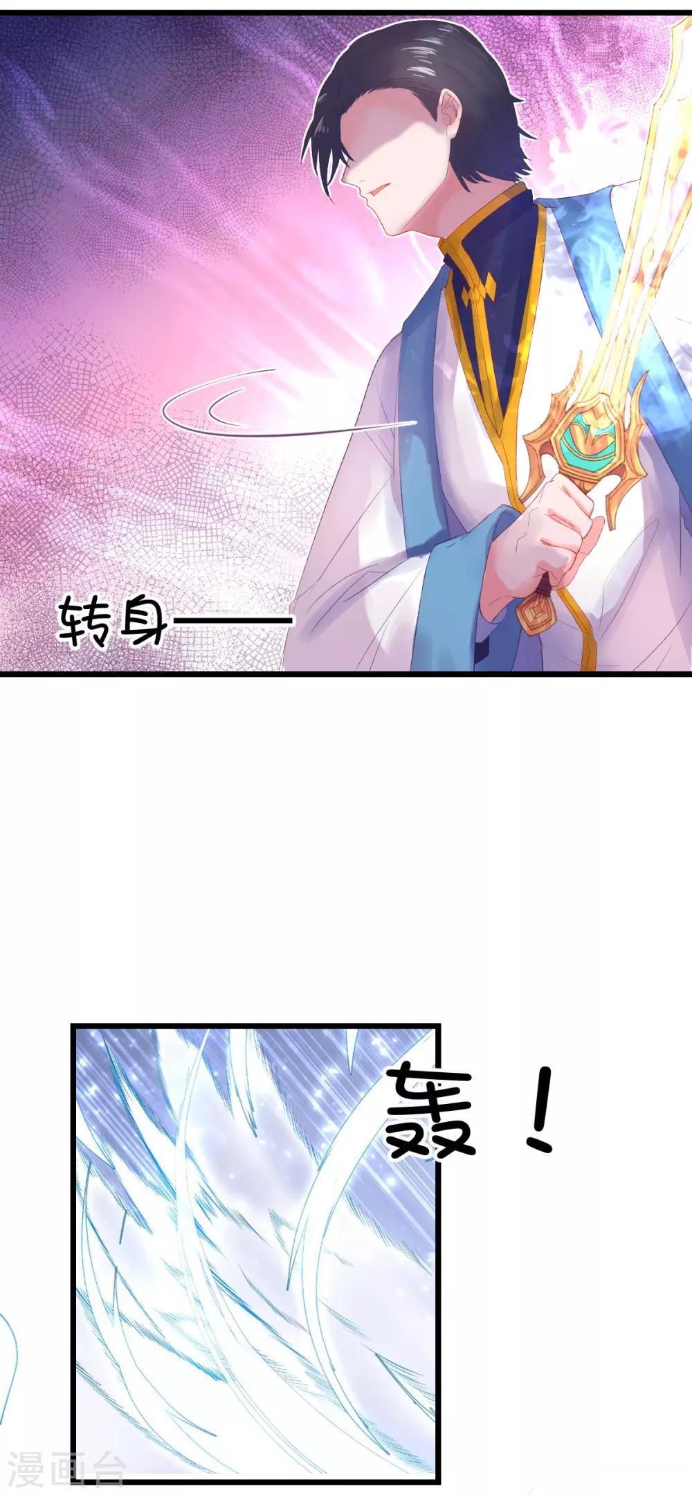 第84话-第103话