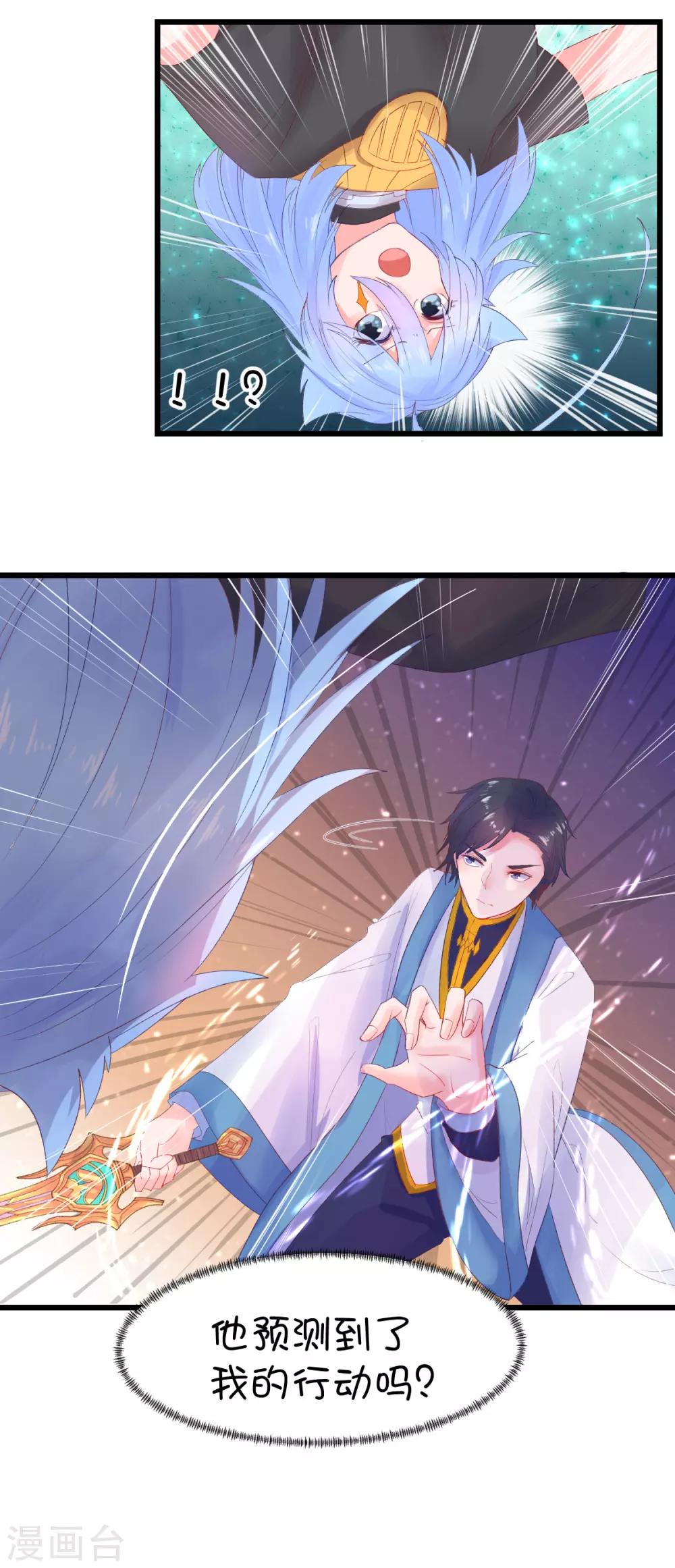 第84话-第103话